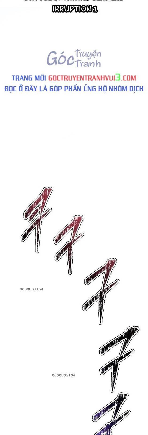 Cuộc Chiến Trong Tòa Tháp - Tower Of God Chương 641 Ảnh 13