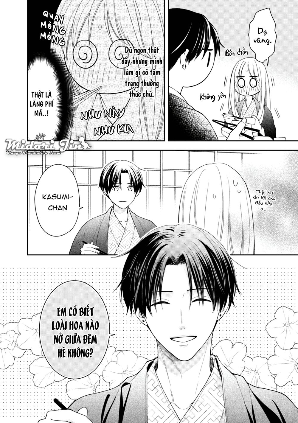 Hana To Kuchizuke. Chương 13 Ảnh 28