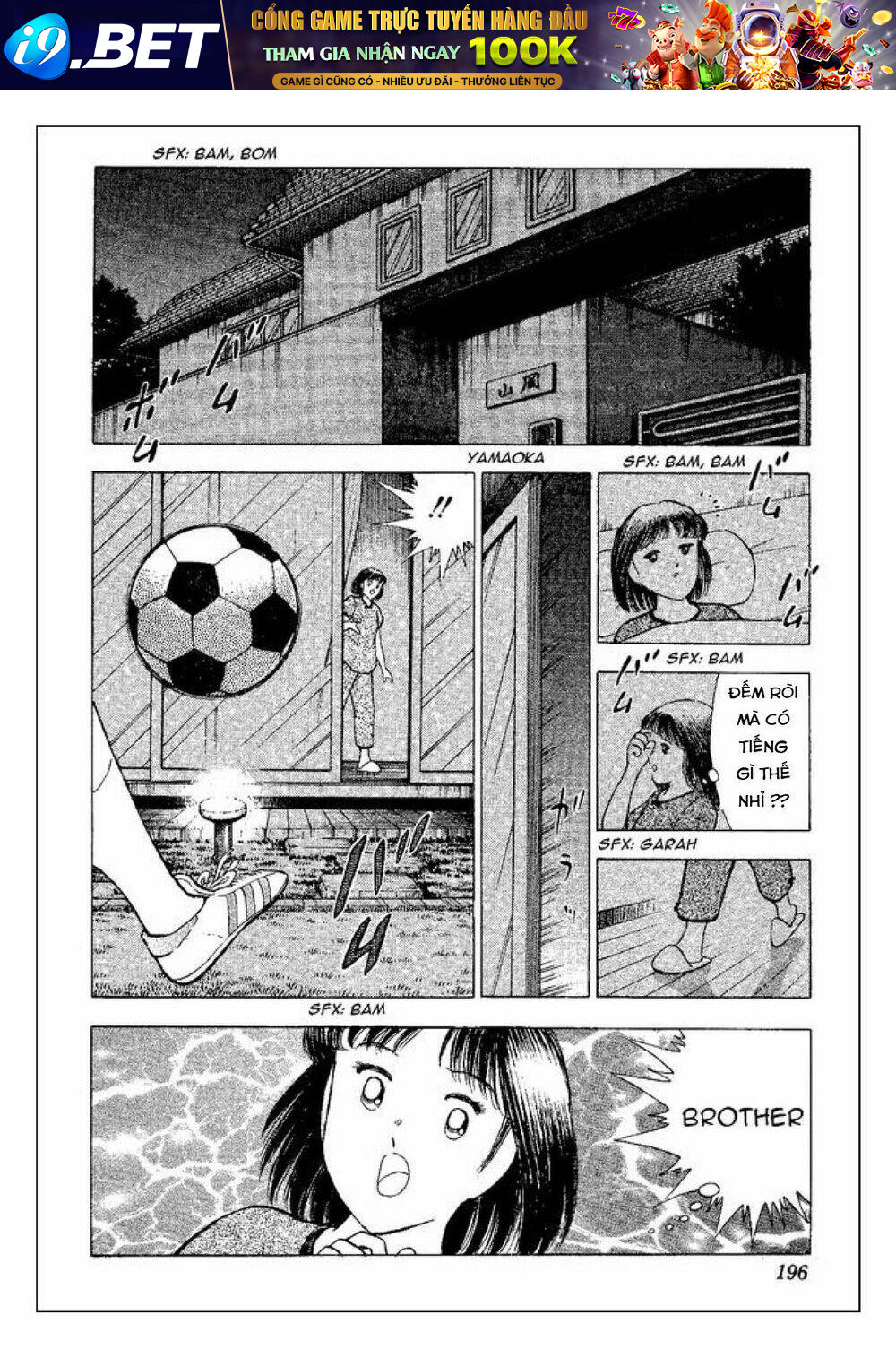 Captain Tsubasa : World Youth (Part 2) Chương 50 Ảnh 16
