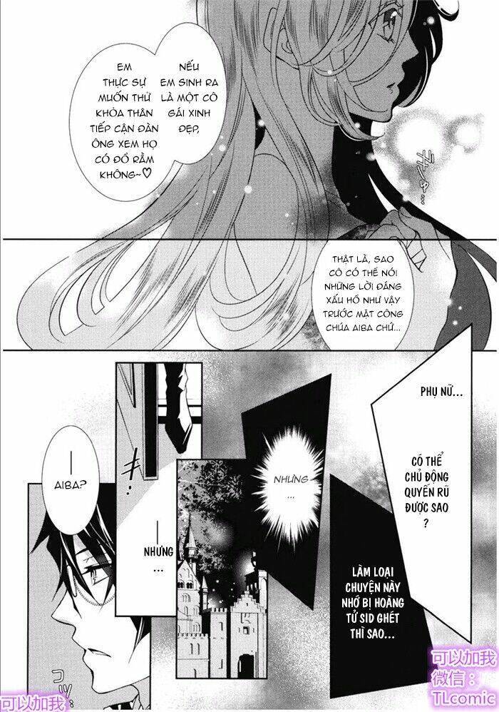 Kareinaru Ouji Sankyoudai No Yuuwaku Chương 4 Ảnh 15