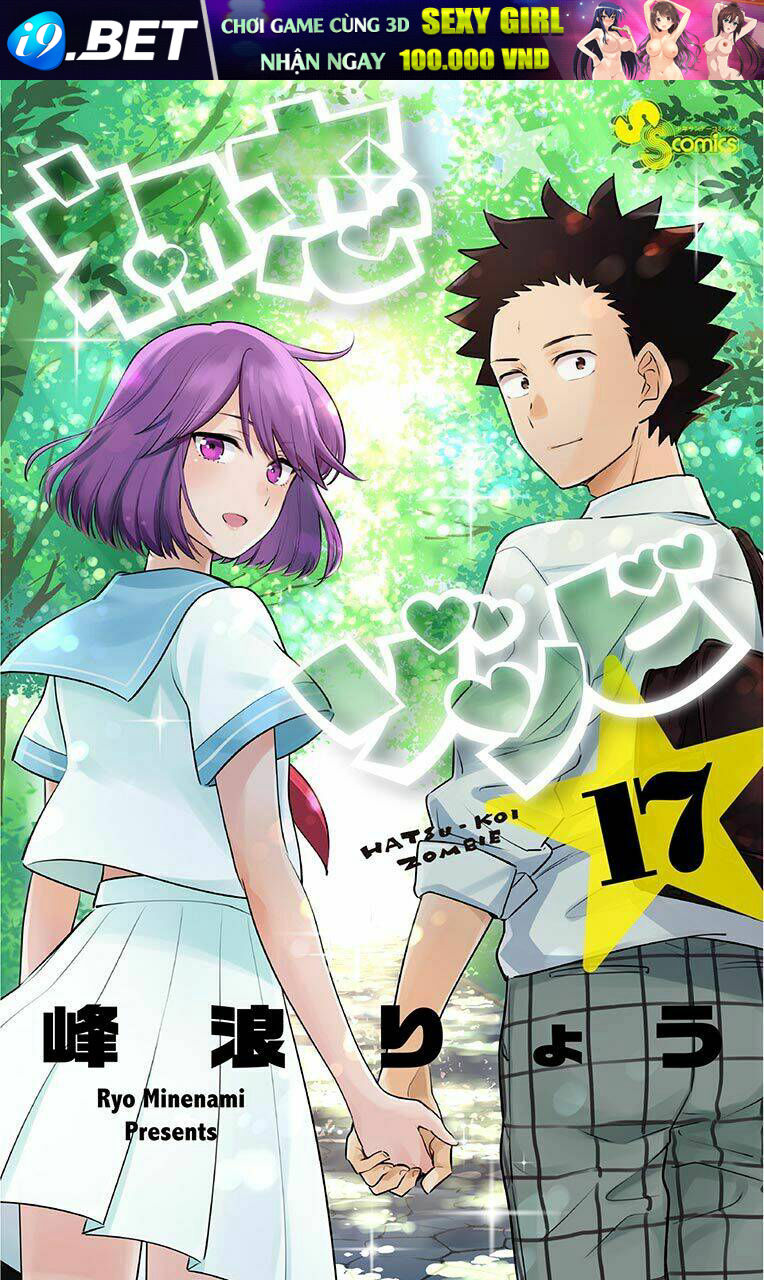 Hatsukoi Zombie Chương 167.5 Ảnh 4