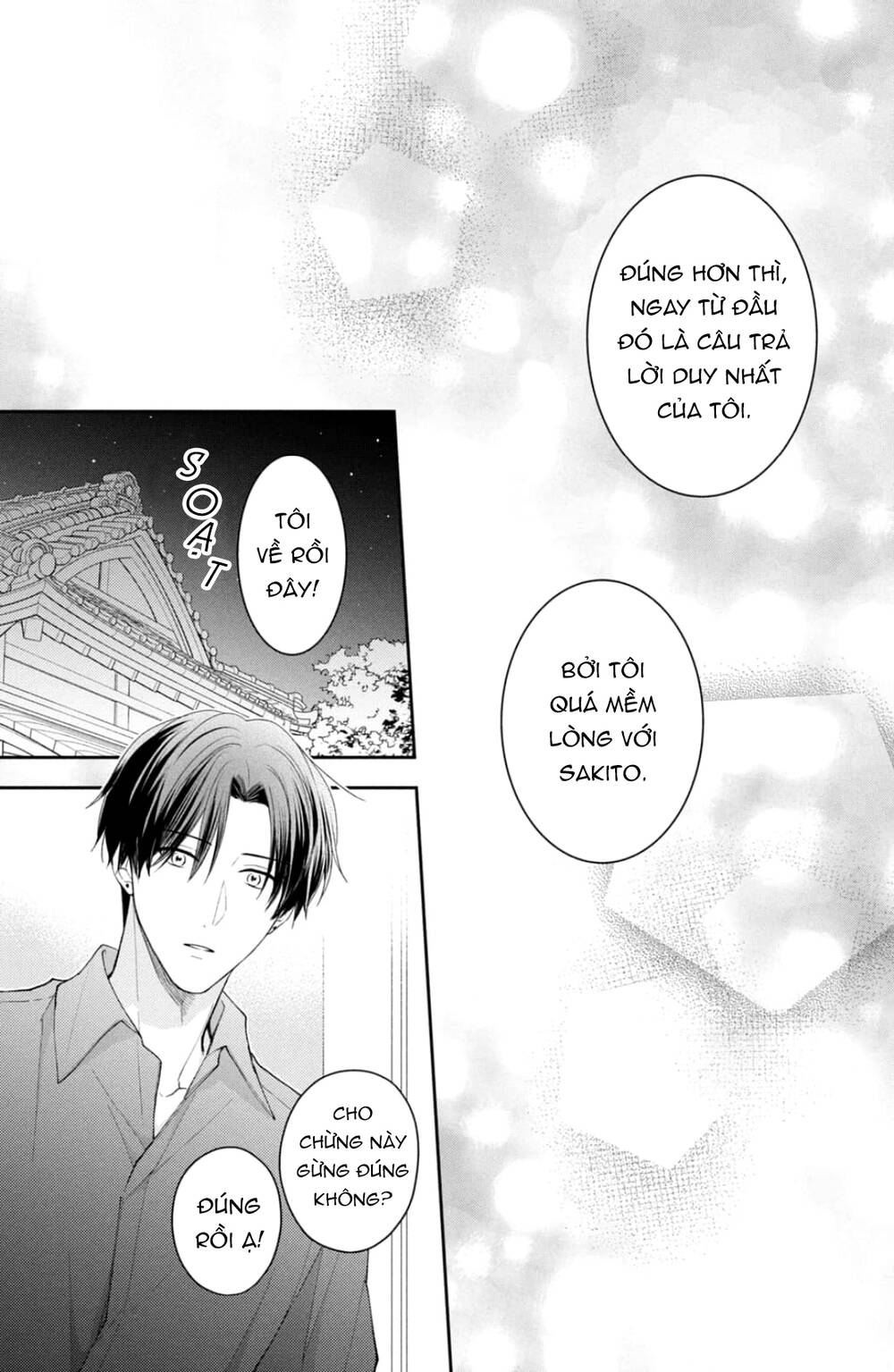 Hana To Kuchizuke. Chương 14 Ảnh 33