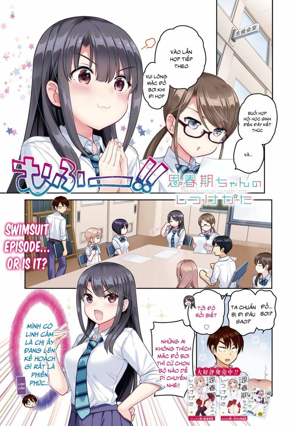 Shishunki-Chan No Shitsukekata Chương 13 Ảnh 5