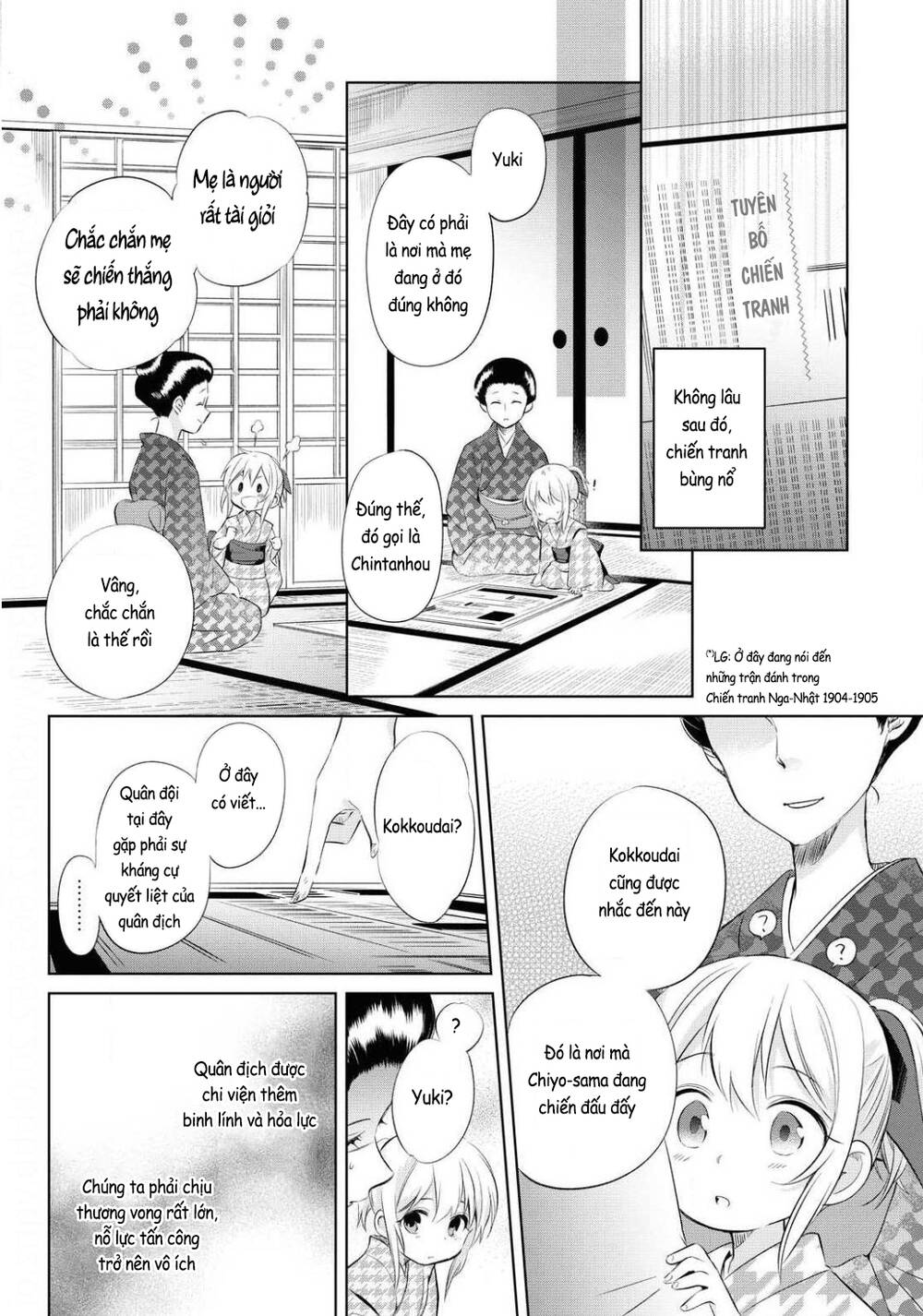 Koushin Koinu Ni Koibumi Wo Chương 24 Ảnh 18