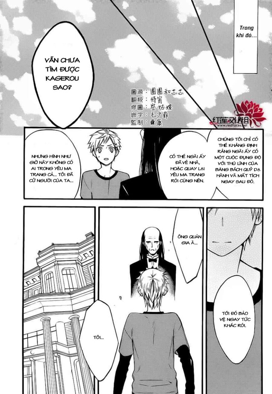 Inu X Boku Ss Chương 40 Ảnh 4