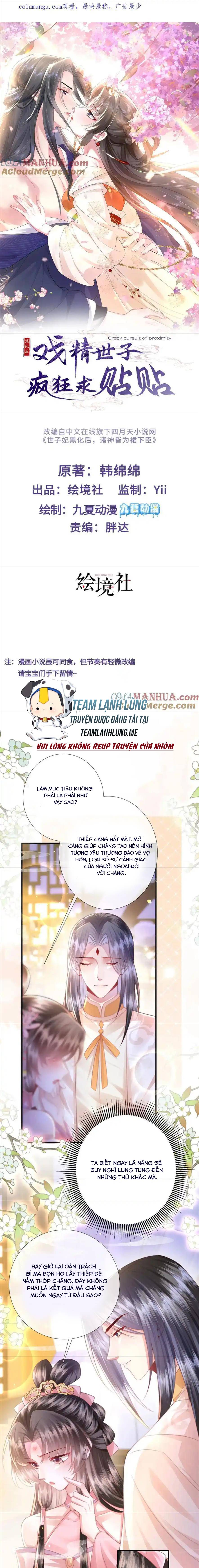 Sau Khi Hắc Hóa, Thế Tử Diễn Sâu Điên Cuồng Đòi Dính Lấy Ta Chương 27 Ảnh 2
