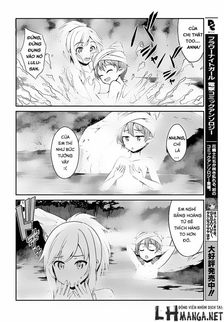 Sennen Sensou Aigis - Eiyuu No Kizuna Chương 4 Ảnh 11