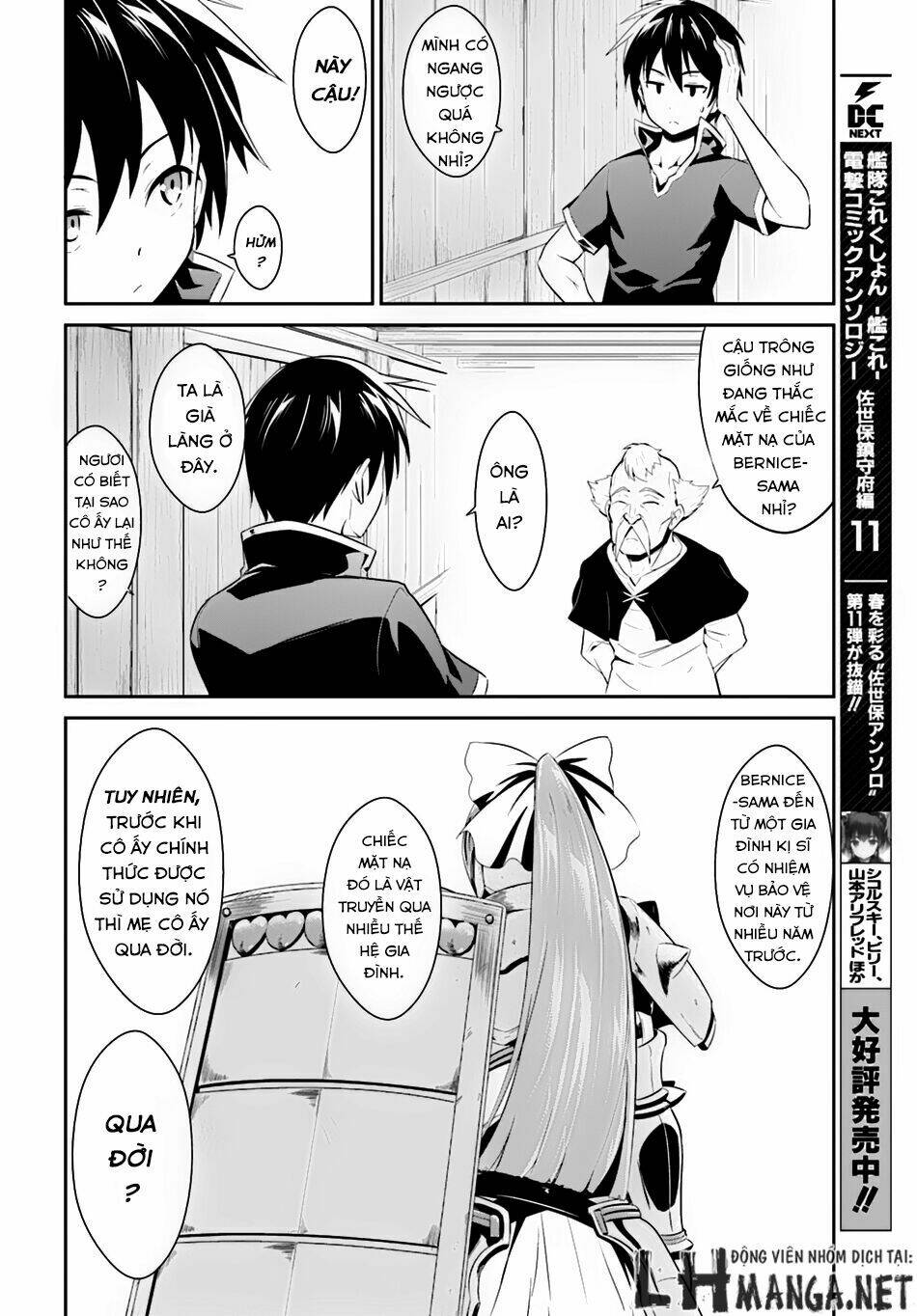 Sennen Sensou Aigis - Eiyuu No Kizuna Chương 4 Ảnh 17