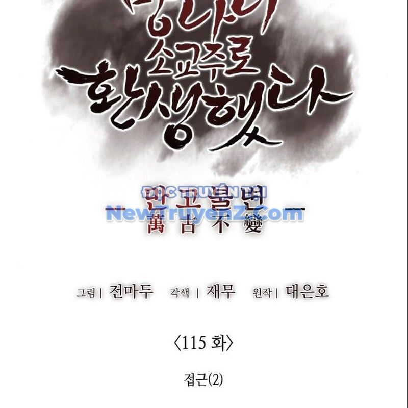 Thiên Ma Thần Quyết: Trùng Sinh Chương 115 Ảnh 121