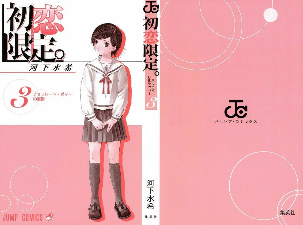 Hatsukoi Limited Chương 18 Ảnh 5