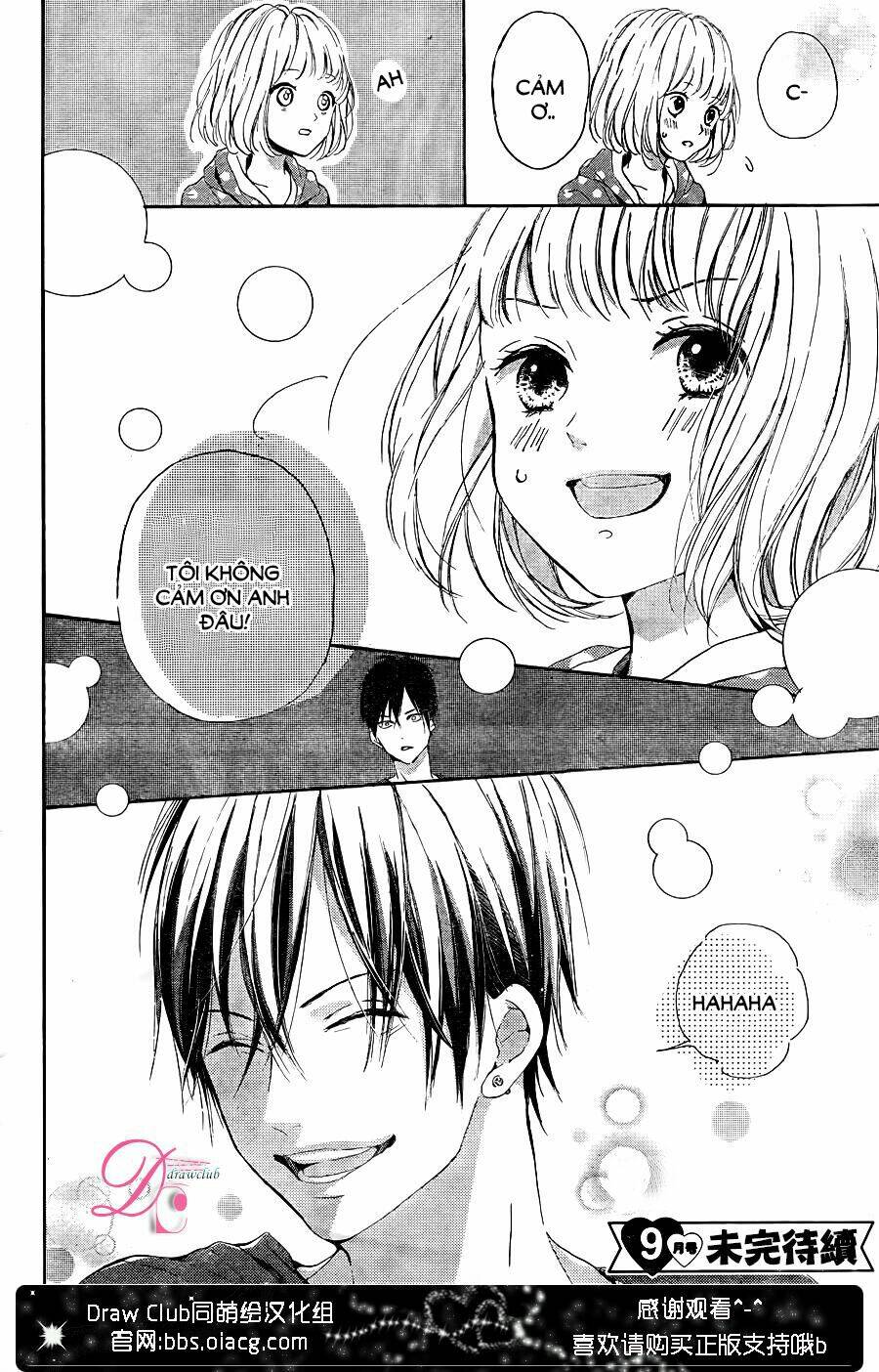 Kamiki Kyoudai Okotowari Chương 3 Ảnh 43