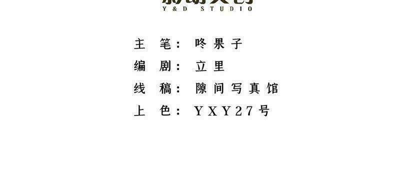 Tình Tễ Hà Xử Chương 5 Ảnh 5