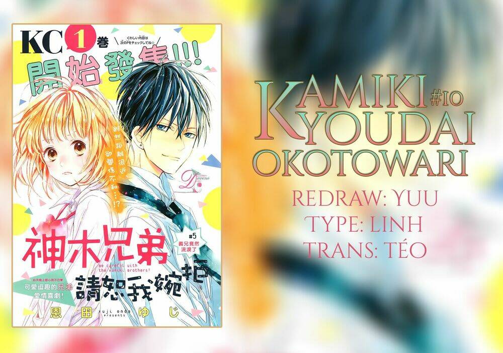 Kamiki Kyoudai Okotowari Chương 10 Ảnh 3