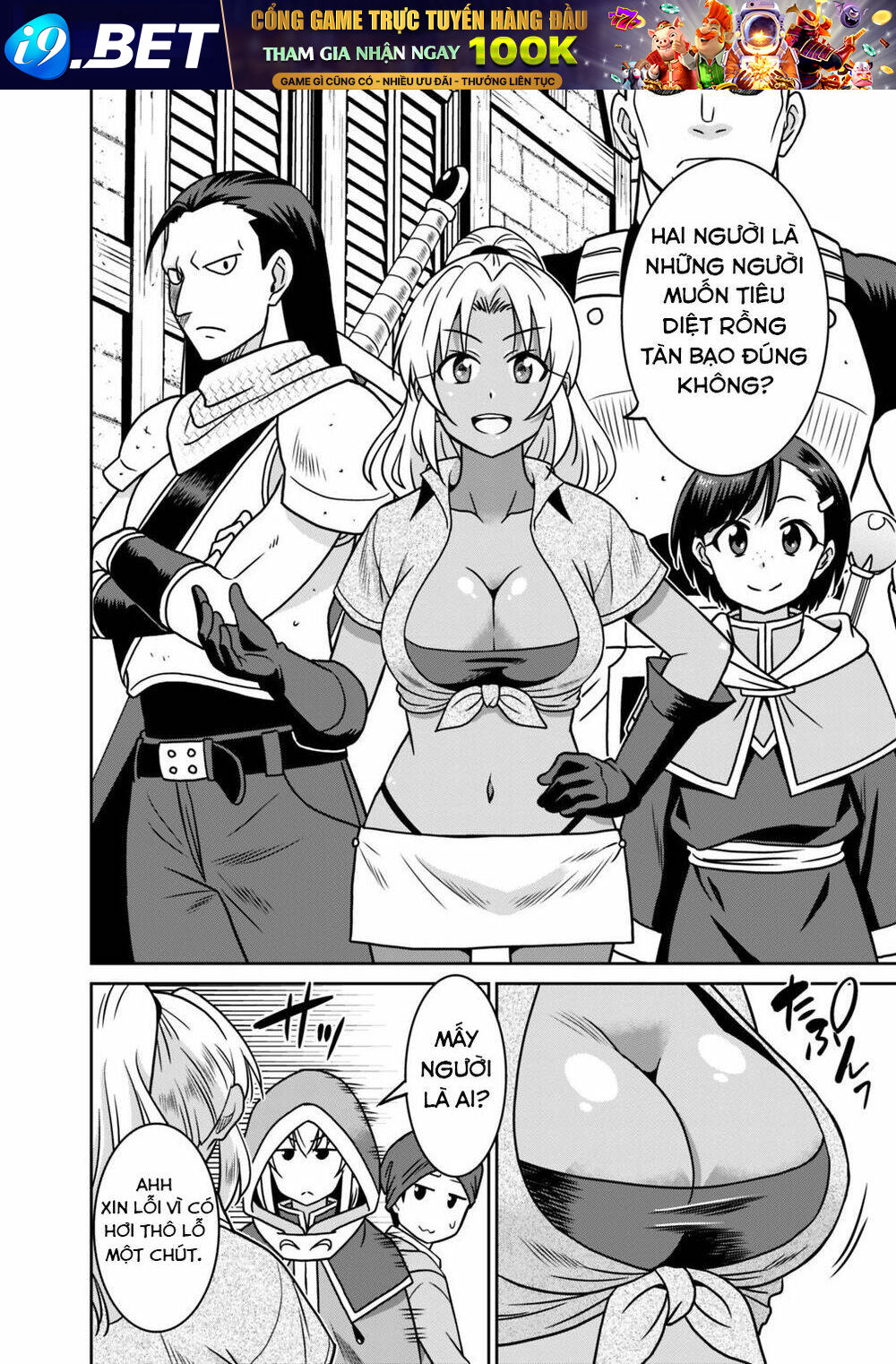 Saikyou No Shuzoku Ga Ningen Datta Ken Chương 37 Ảnh 6