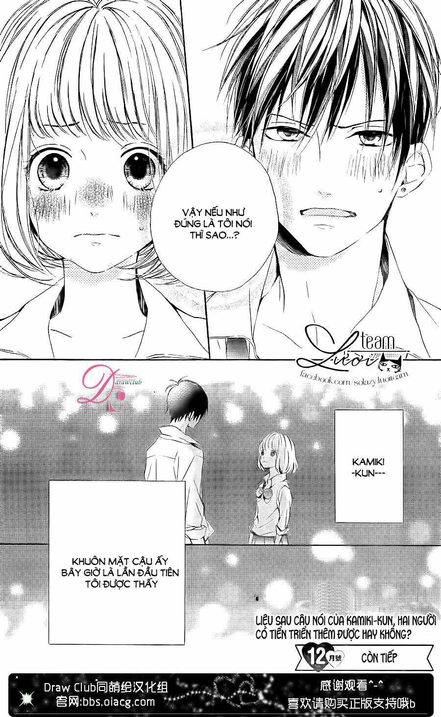 Kamiki Kyoudai Okotowari Chương 6 Ảnh 44