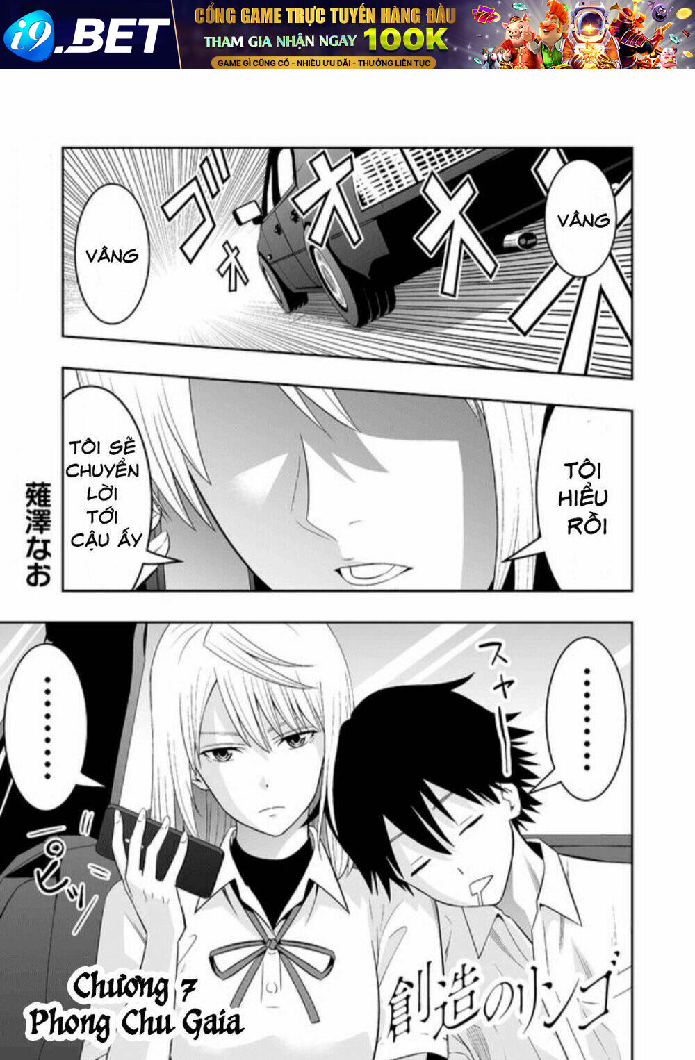 Souzou No Ringo Chương 7 Ảnh 5