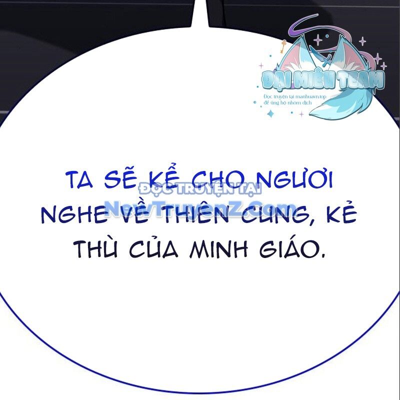 Thiên Ma Thần Quyết: Trùng Sinh Chương 116 Ảnh 262