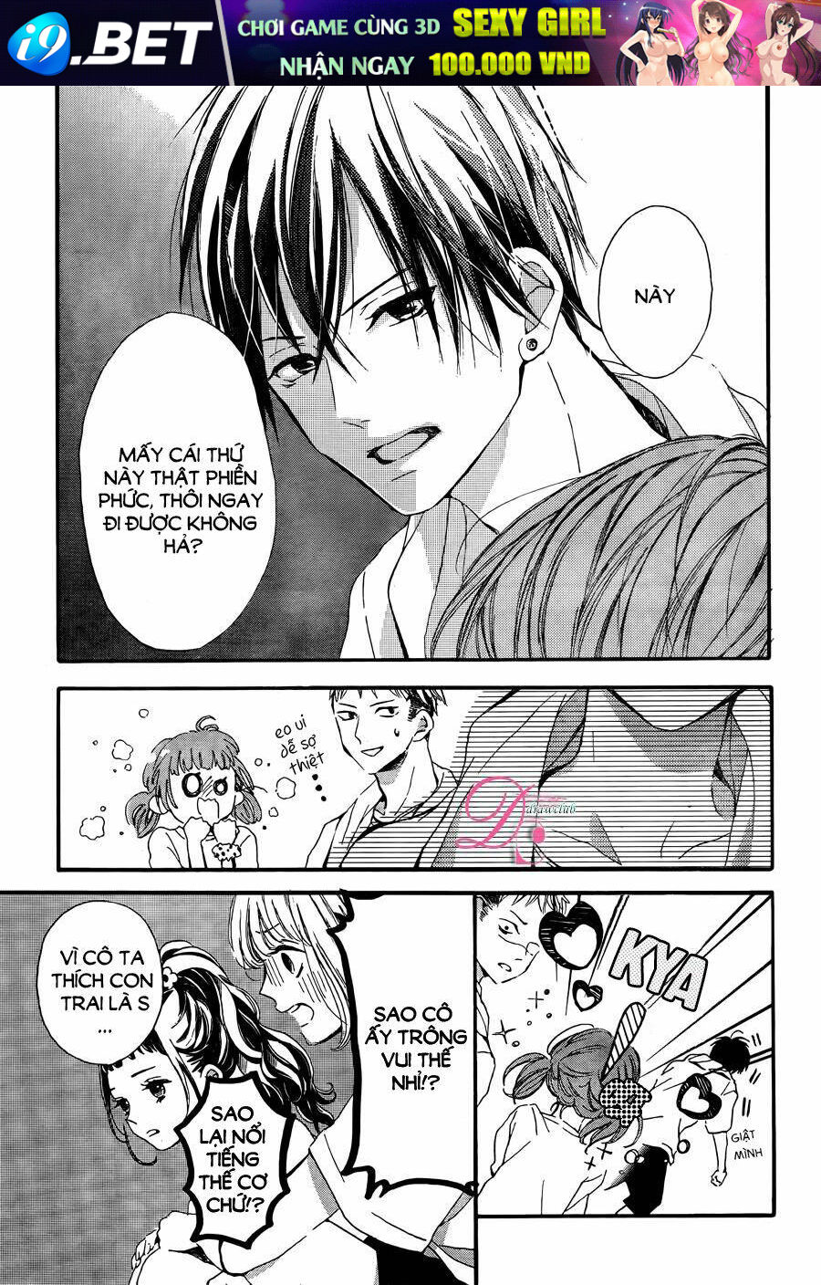 Kamiki Kyoudai Okotowari Chương 3 Ảnh 14
