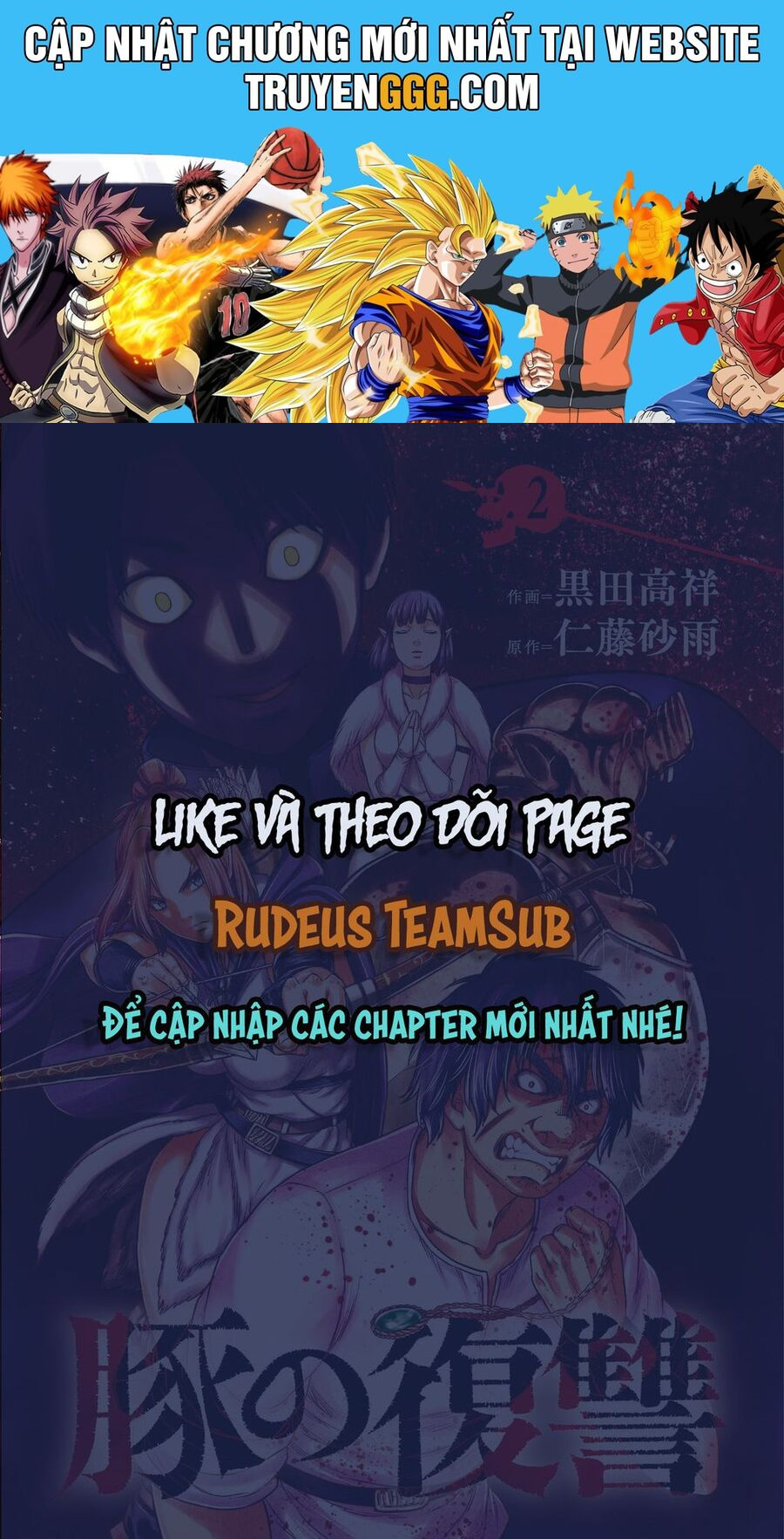 Buta No Fukushuu Chương 1 Ảnh 2