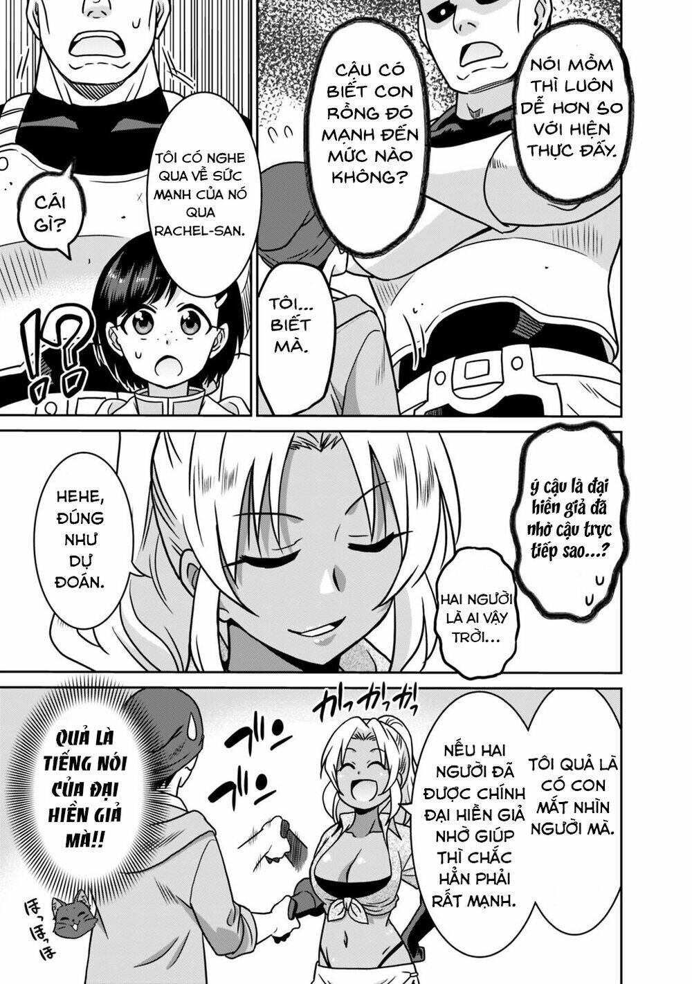 Saikyou No Shuzoku Ga Ningen Datta Ken Chương 37 Ảnh 11