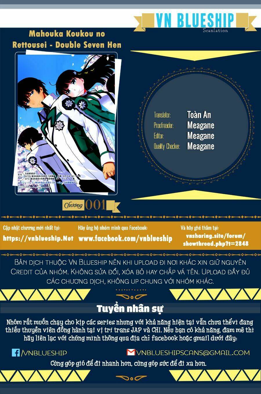 Mahouka Koukou No Rettousei - Double Seven Hen Chương 1 Ảnh 2