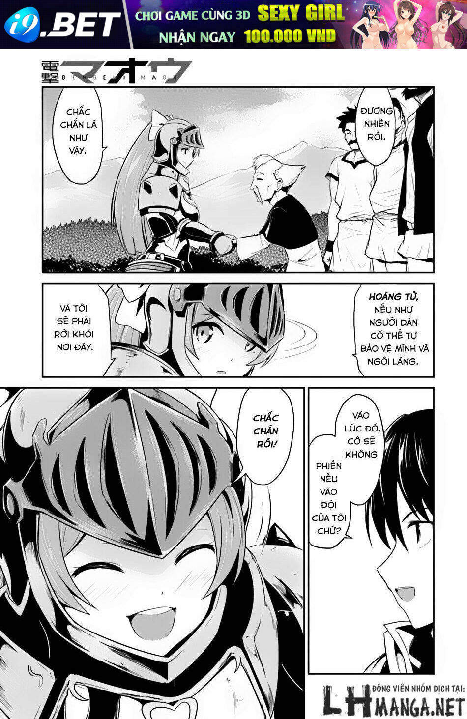 Sennen Sensou Aigis - Eiyuu No Kizuna Chương 4 Ảnh 36
