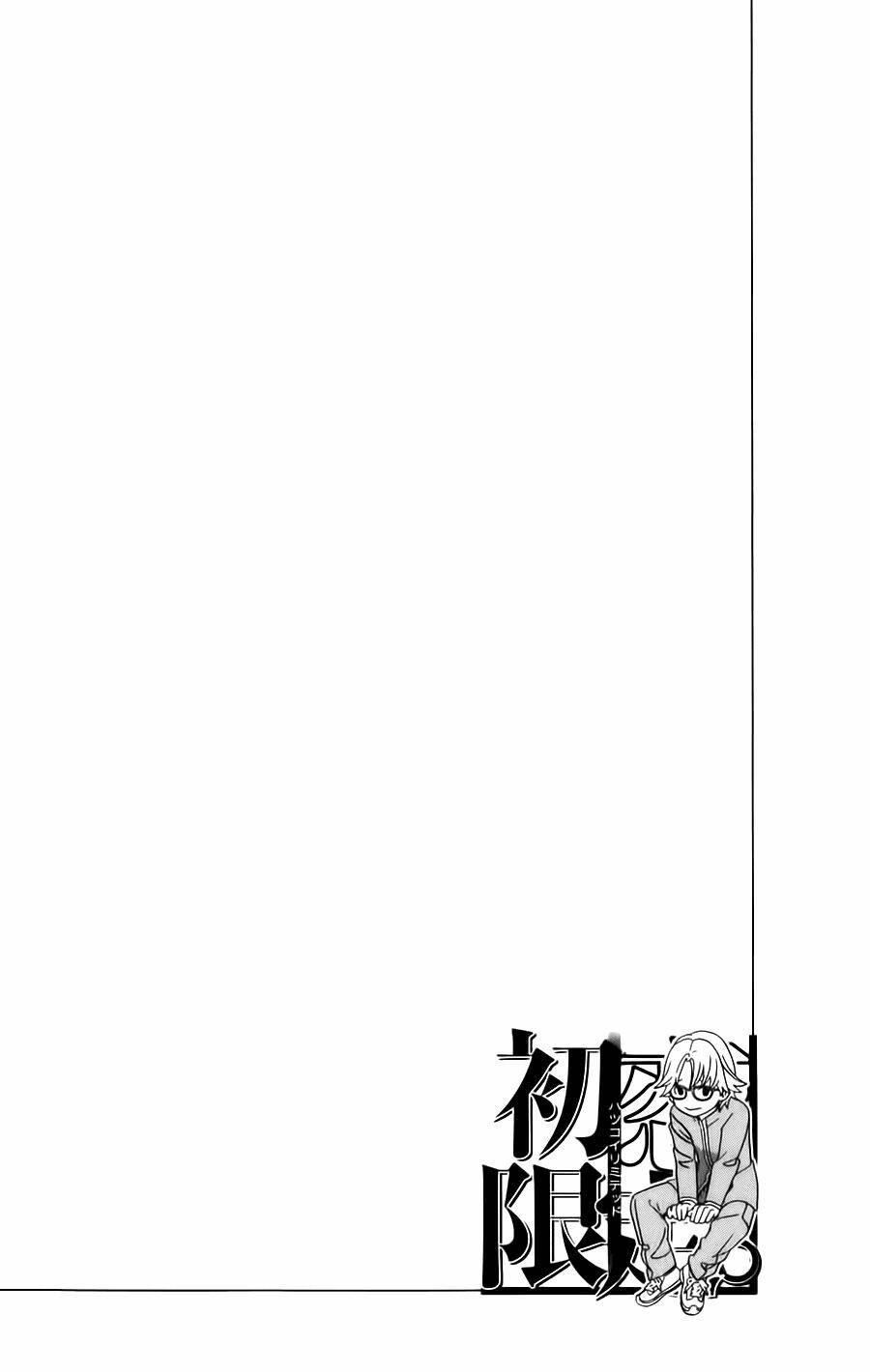 Hatsukoi Limited Chương 15 Ảnh 23