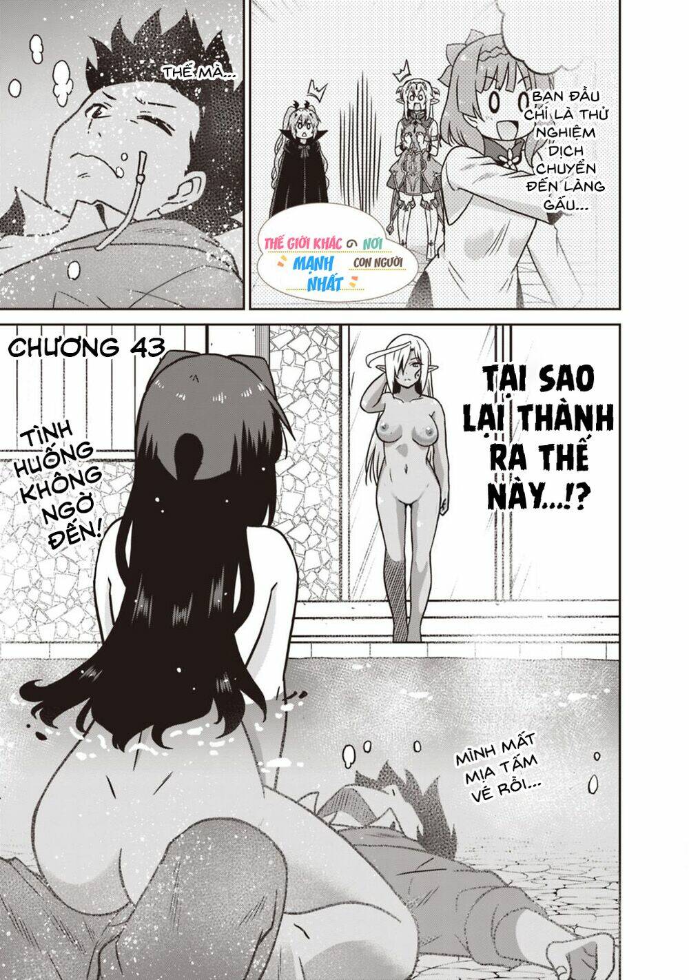 Saikyou No Shuzoku Ga Ningen Datta Ken Chương 43 Ảnh 3