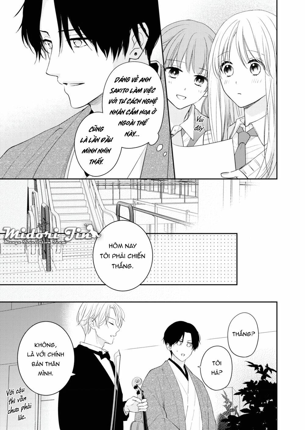 Hana To Kuchizuke. Chương 11 Ảnh 8