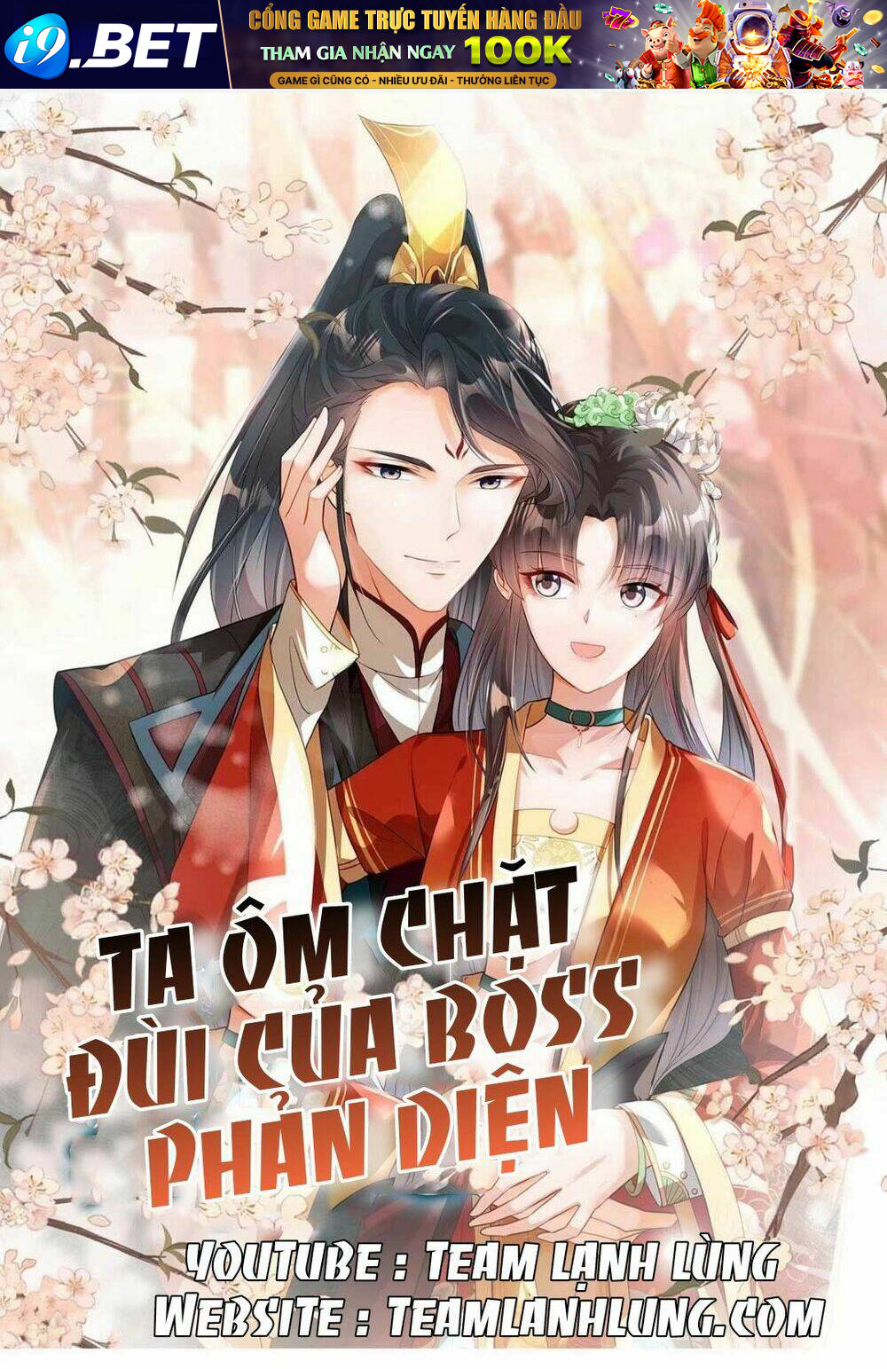 Ta Ôm Chặt Đùi Của Boss Phản Diện Chương 1 Ảnh 2