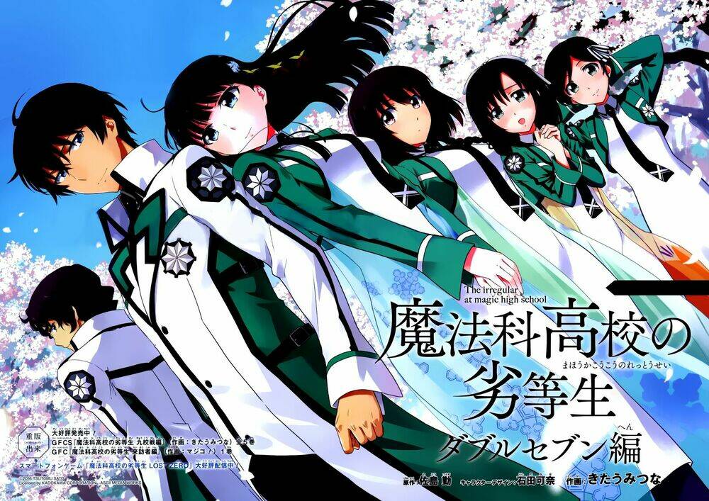 Mahouka Koukou No Rettousei - Double Seven Hen Chương 1 Ảnh 5