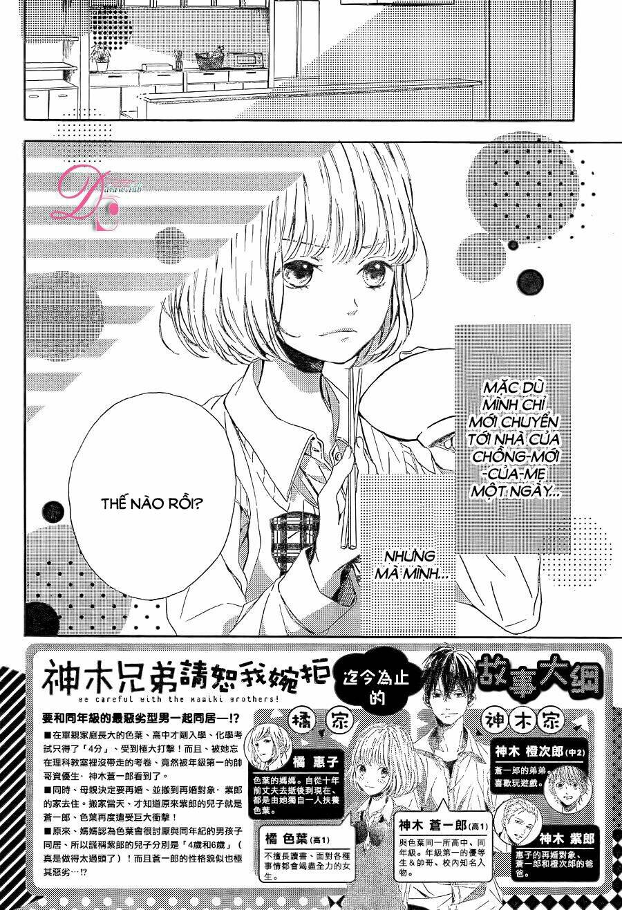 Kamiki Kyoudai Okotowari Chương 3 Ảnh 7