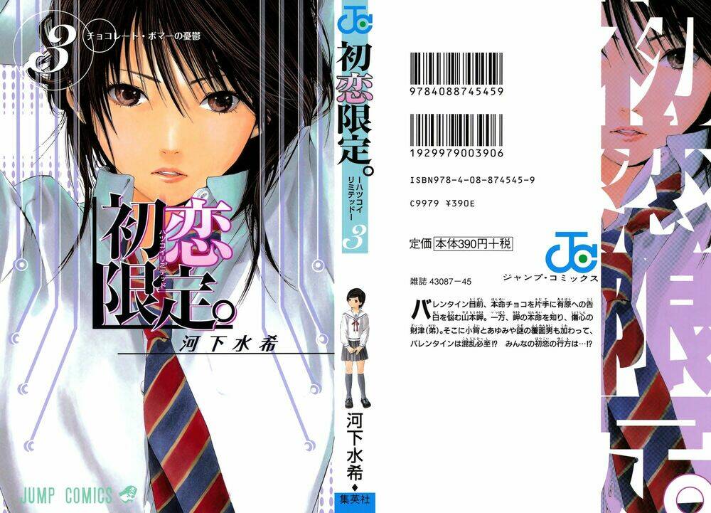 Hatsukoi Limited Chương 18 Ảnh 4