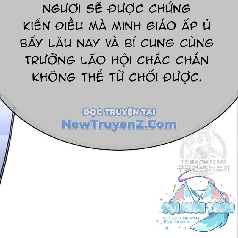 Thiên Ma Thần Quyết: Trùng Sinh Chương 116 Ảnh 287