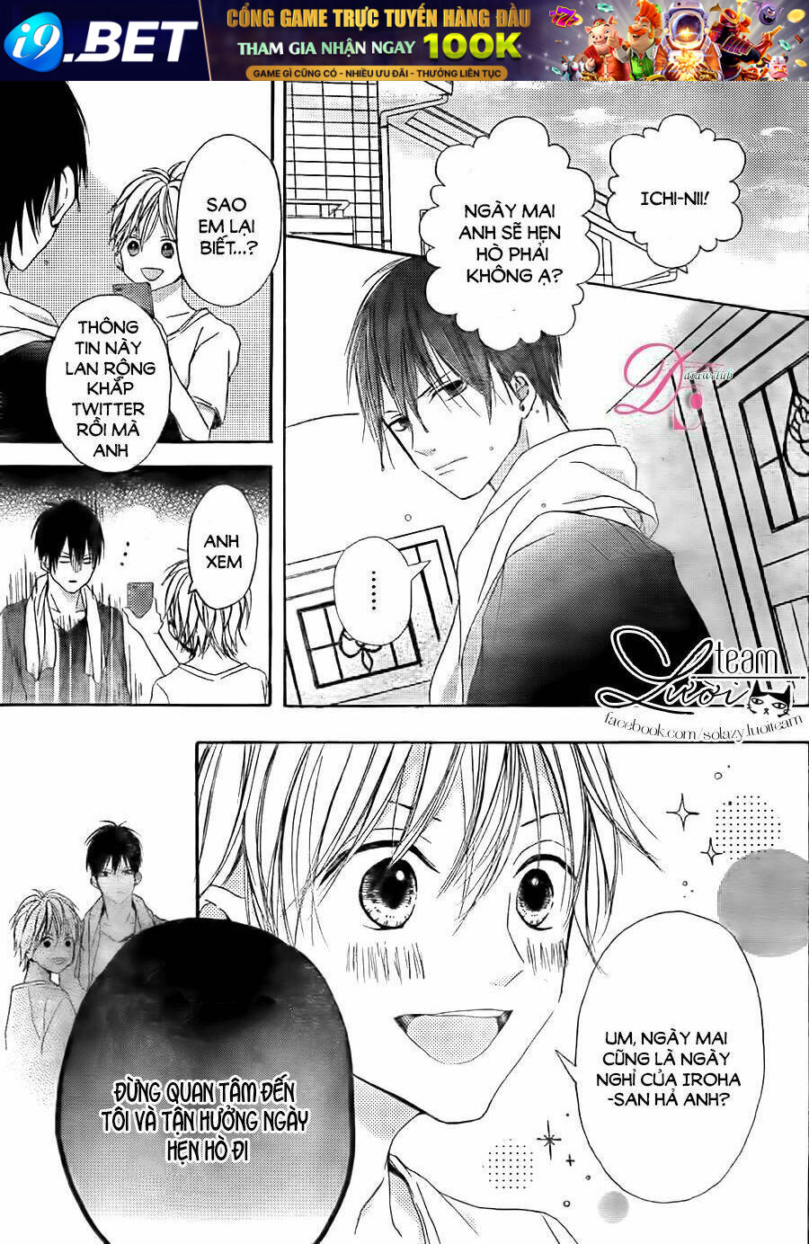 Kamiki Kyoudai Okotowari Chương 6 Ảnh 13