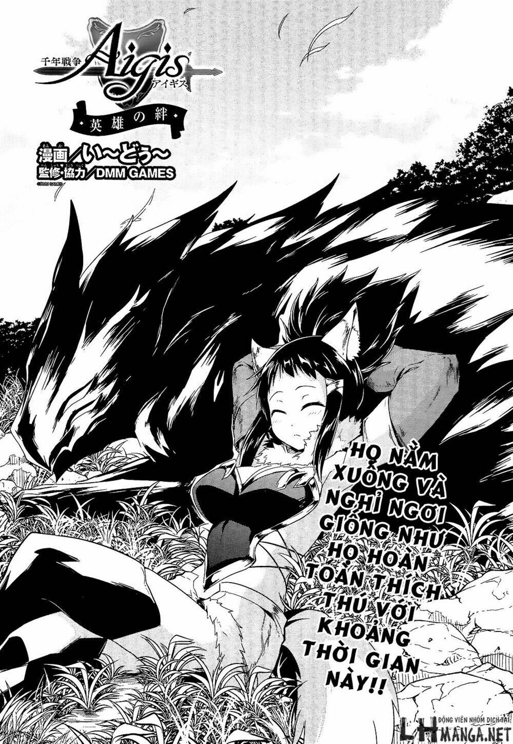 Sennen Sensou Aigis - Eiyuu No Kizuna Chương 9 Ảnh 2