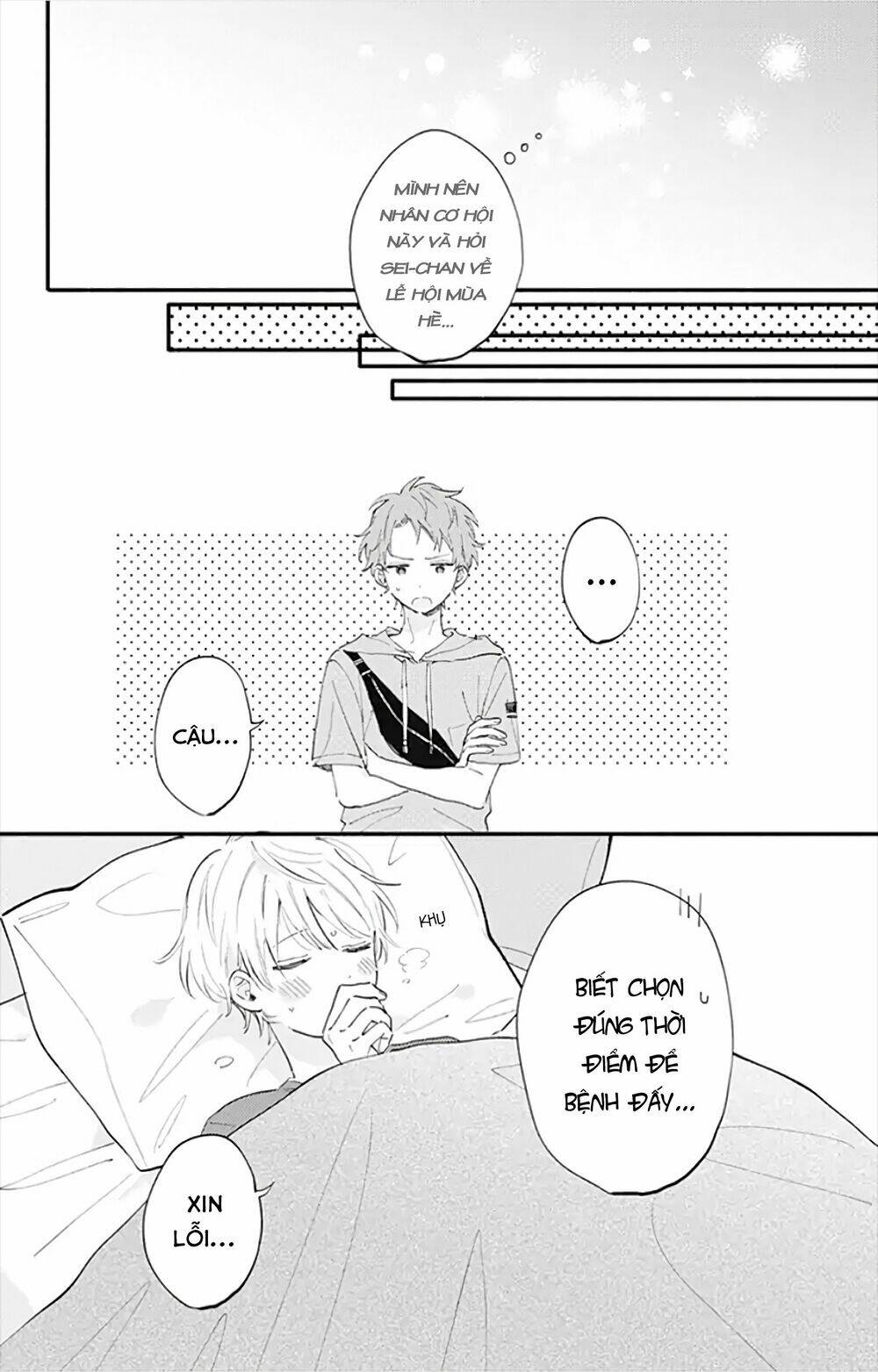 Sei-Chan, Your Love Is Too Much! Chương 15 Ảnh 14