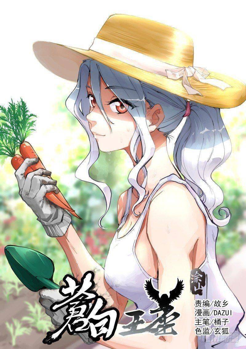 Bạch Vương Tọa Chương 118 Ảnh 3