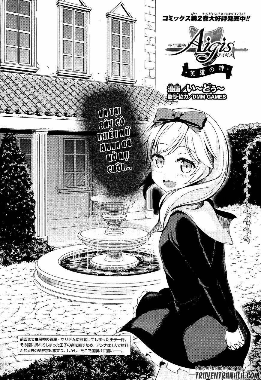 Sennen Sensou Aigis - Eiyuu No Kizuna Chương 12 Ảnh 3