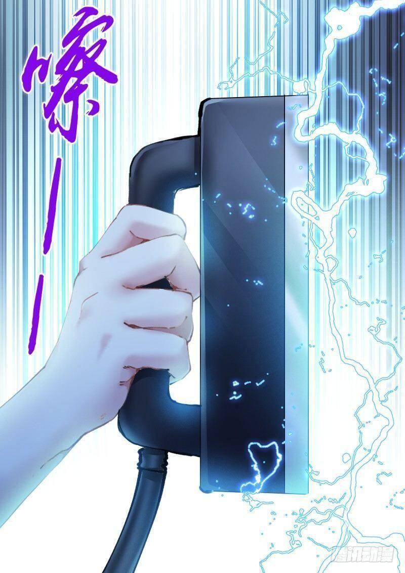 Bạch Vương Tọa Chương 110 Ảnh 11
