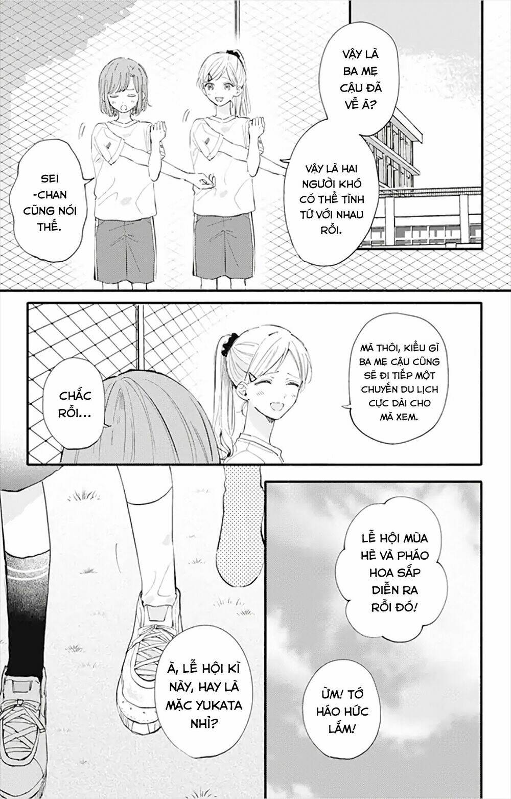 Sei-Chan, Your Love Is Too Much! Chương 15 Ảnh 10