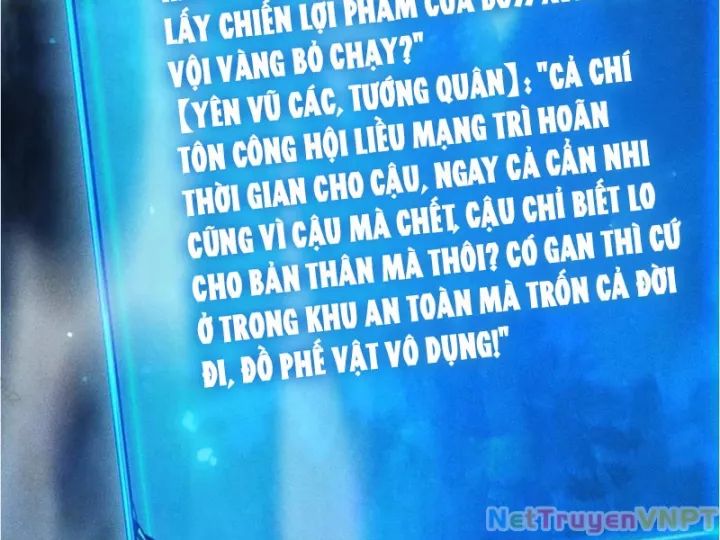 Võng Du: Afk Trăm Vạn Năm, Ta Thức Tỉnh Thành Thần Chương 32 Ảnh 167
