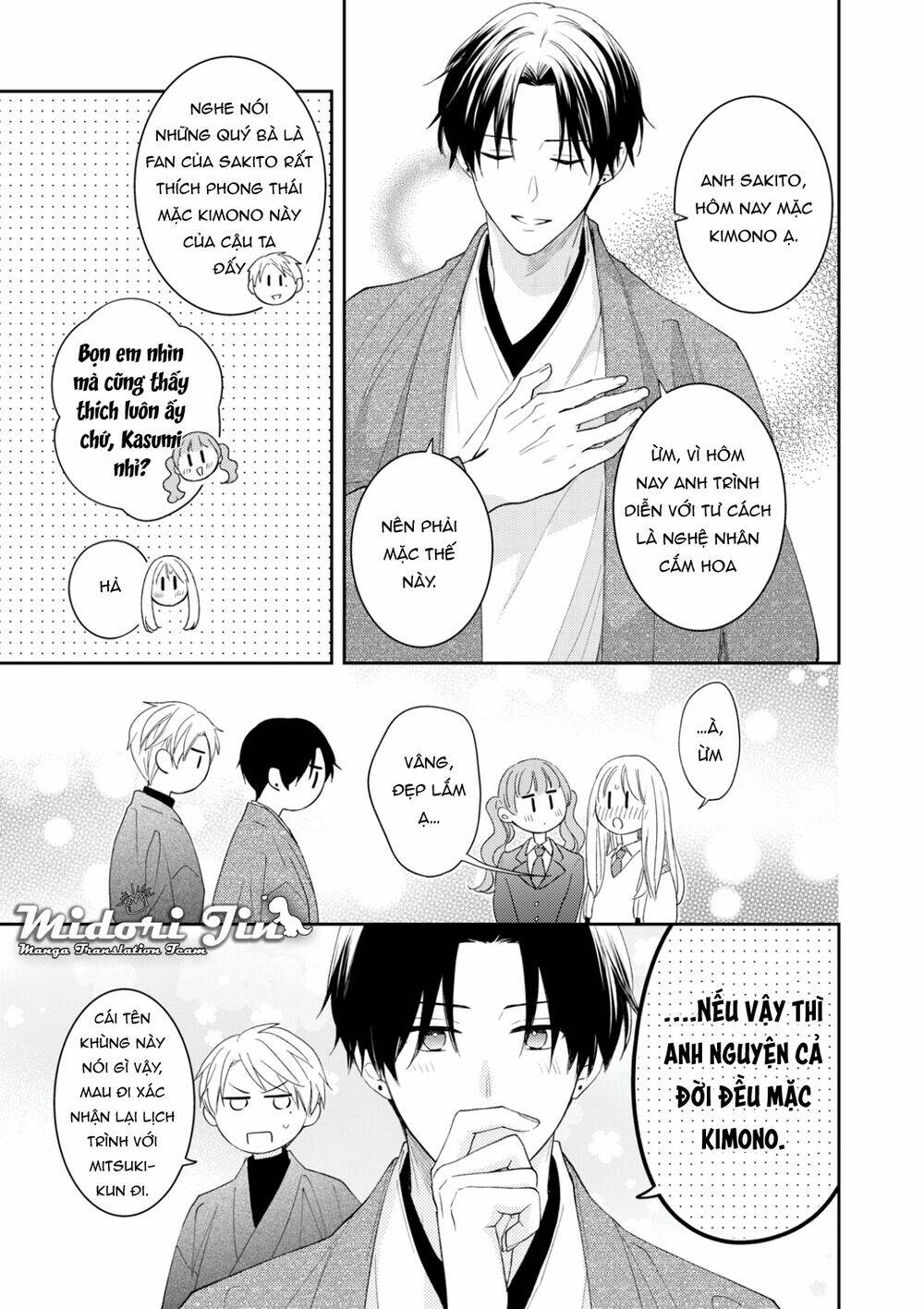 Hana To Kuchizuke. Chương 11 Ảnh 6