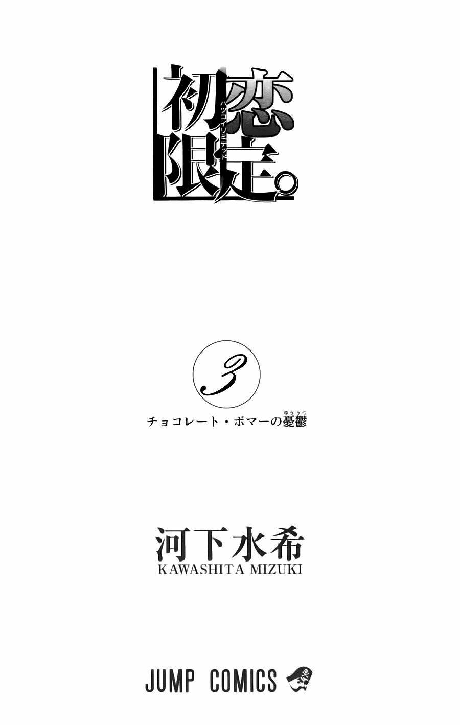 Hatsukoi Limited Chương 18 Ảnh 11