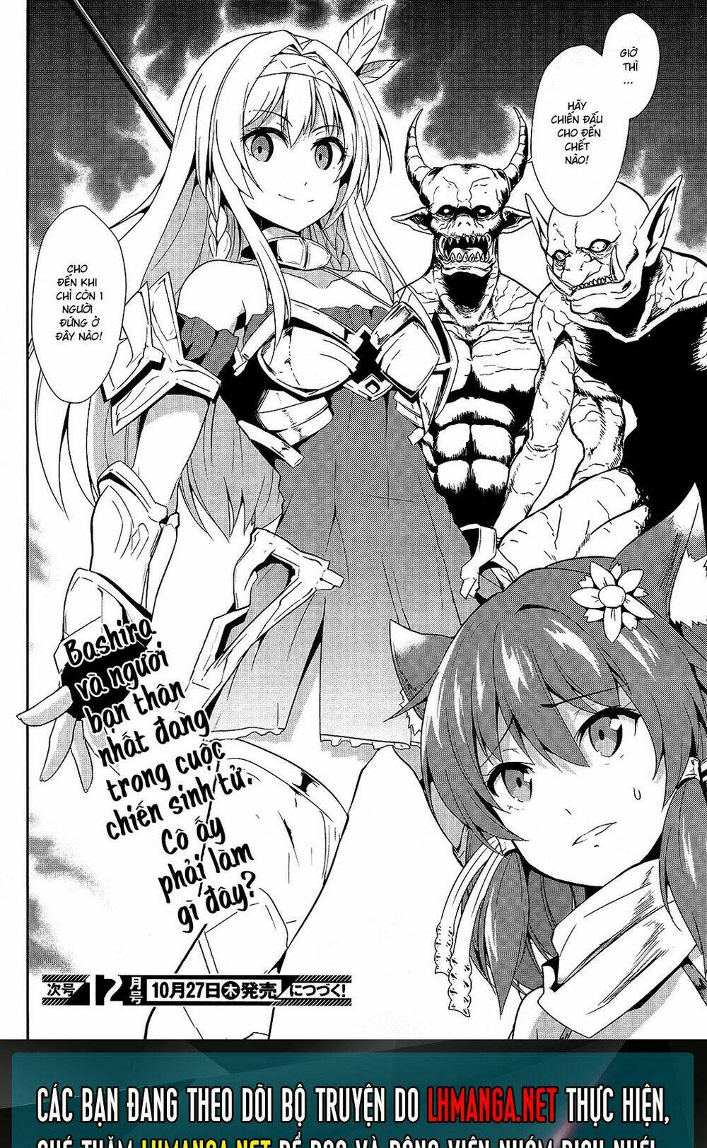 Sennen Sensou Aigis - Eiyuu No Kizuna Chương 7 Ảnh 33