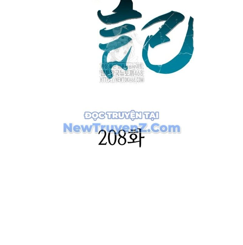 Hồi Ức Của Chiến Thần Chương 208 Ảnh 71