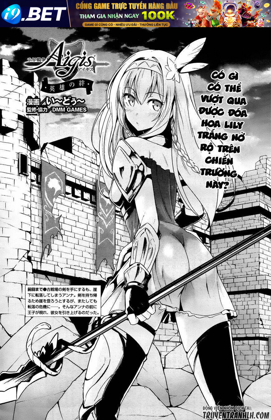 Sennen Sensou Aigis - Eiyuu No Kizuna Chương 14 Ảnh 3