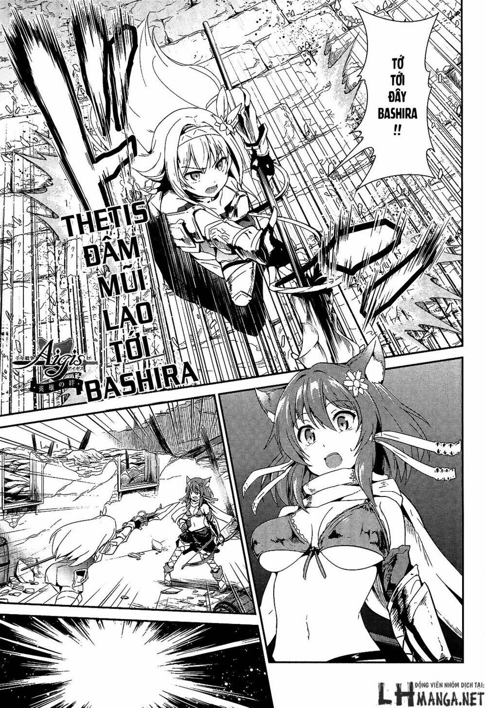 Sennen Sensou Aigis - Eiyuu No Kizuna Chương 8 Ảnh 3