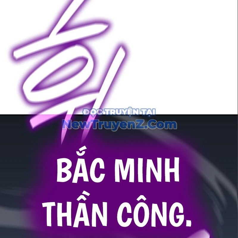 Thiên Ma Thần Quyết: Trùng Sinh Chương 116 Ảnh 74