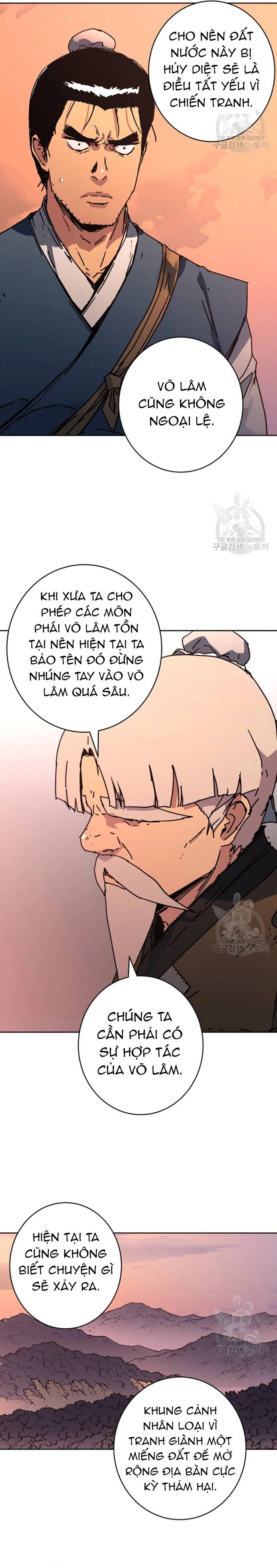 Bố Vô Song Chương 289.5 Ảnh 17